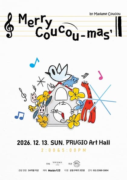 Merry Coucou-mas’ by Madame Coucou