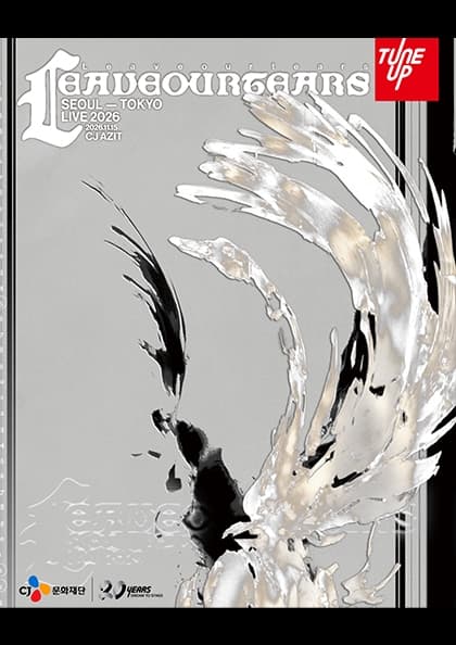 Leaveourtears LIVE 2026 SEOUL(서울)