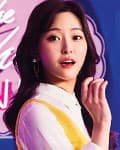 한재아