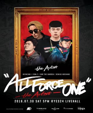 올포스원 - 더 아티스트 콘서트