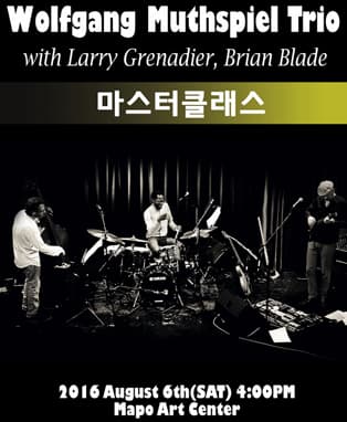 볼프강 무스필 트리오 (Wolfgang Muthspiel Trio) 마스터클래스