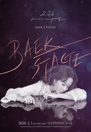 2019-20 백지영 전국투어 콘서트 〈BAEK STAGE〉 - 대전