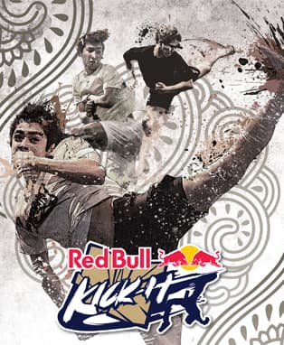 RED BULL KICK IT 2016
