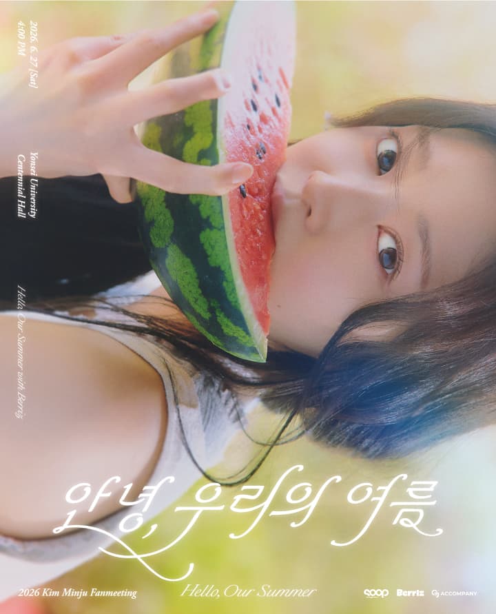 2026 김민주 팬미팅 < Hello, Our Summer > in 서울 : with Berriz