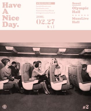 Have A Nice Day #2