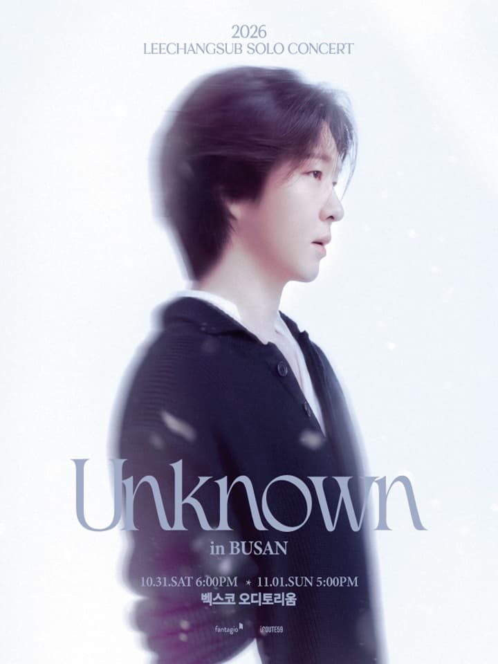 2026 이창섭 단독 콘서트 < Unknown > - 부산