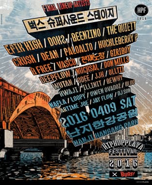 HIPHOPPLAYA FESTIVAL 2016