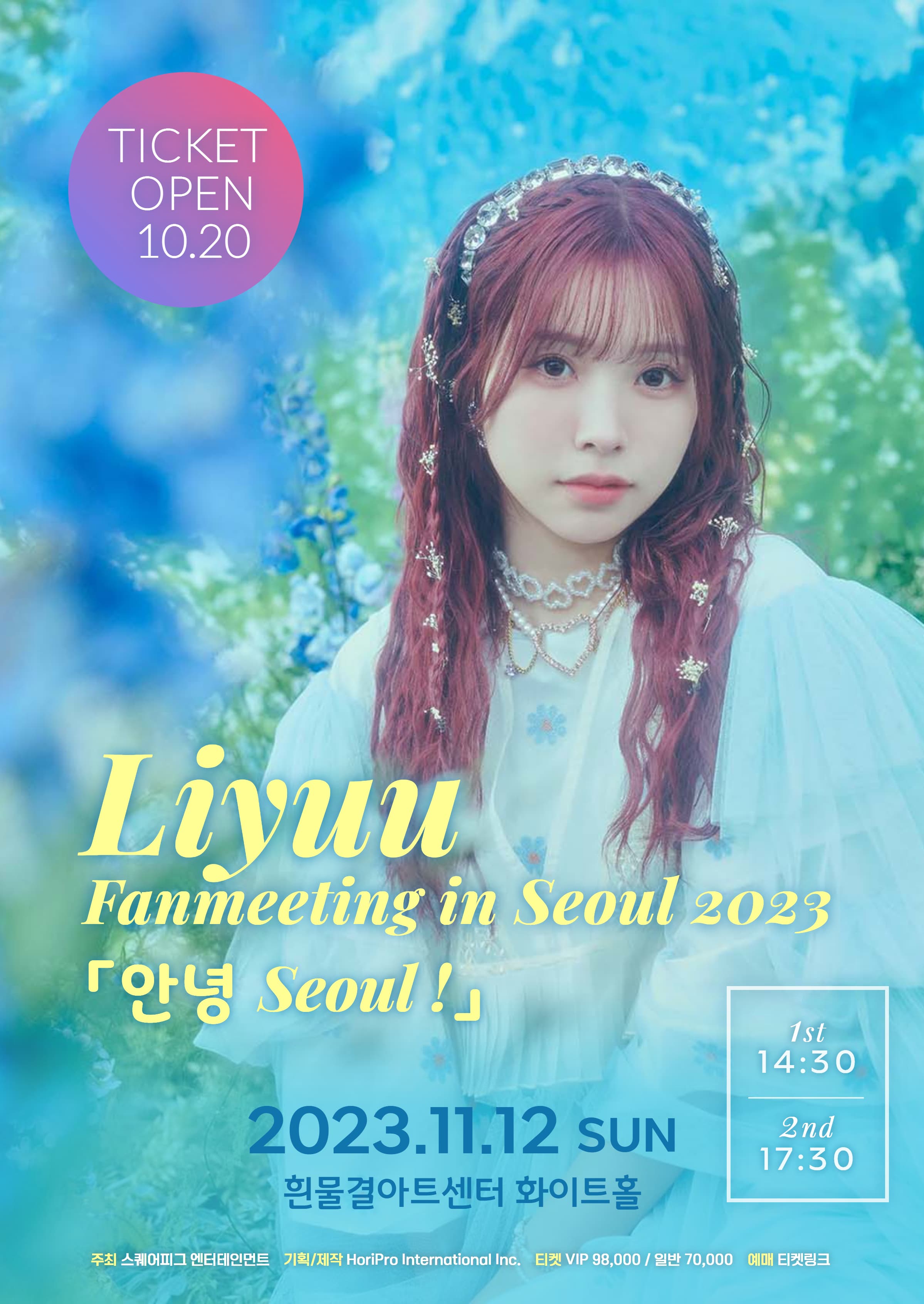 Liyuu Fanmeeting in Seoul 2023 「안녕 Seoul!」