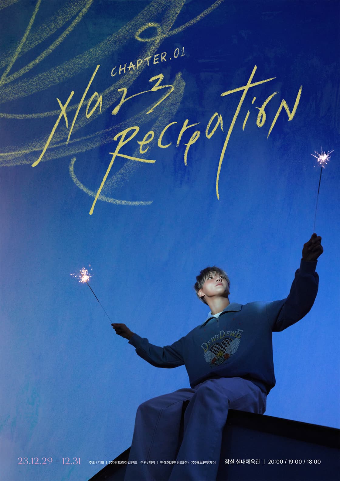 XIA 2023 CONCERT Chapter 1 : Recreation