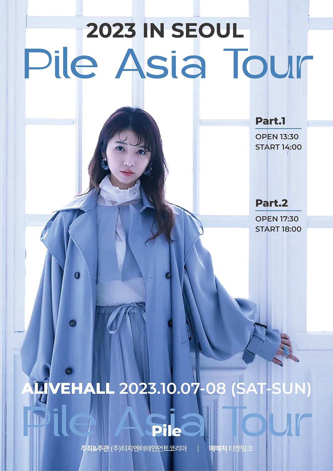 Pile Asia Tour in Seoul 2023