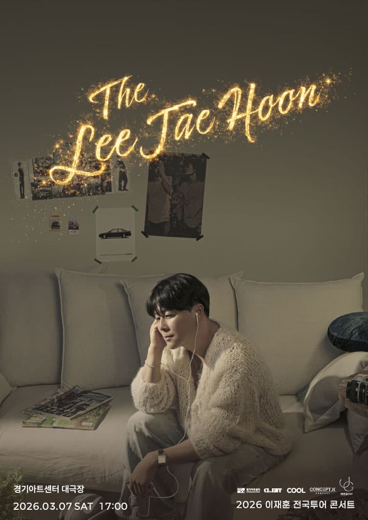 2026 < THE 이재훈 전국투어콘서트 - Come on > - 수원