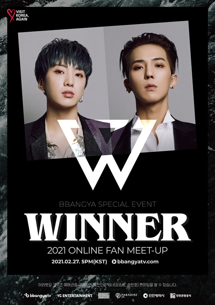 2021 BBANGYA SPECIAL EVENT WITH WINNER