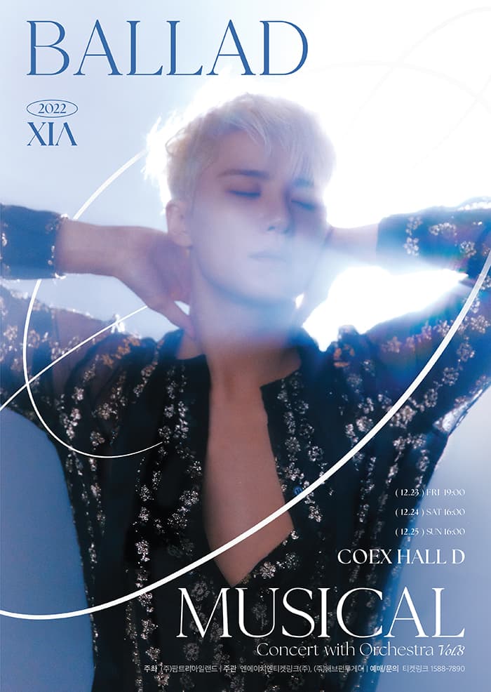 2022 XIA Ballad & Musical Concert with Orchestra Vol.8