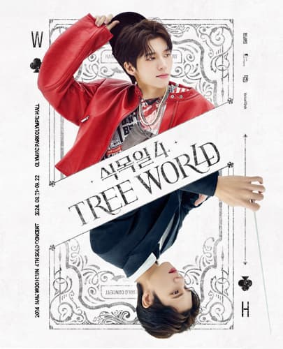 2024 NAM WOO HYUN CONCERT <식목일4 - TREE WORLD>