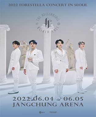 2022 포레스텔라 전국투어 콘서트 - The Beginning : World Tree in Seoul