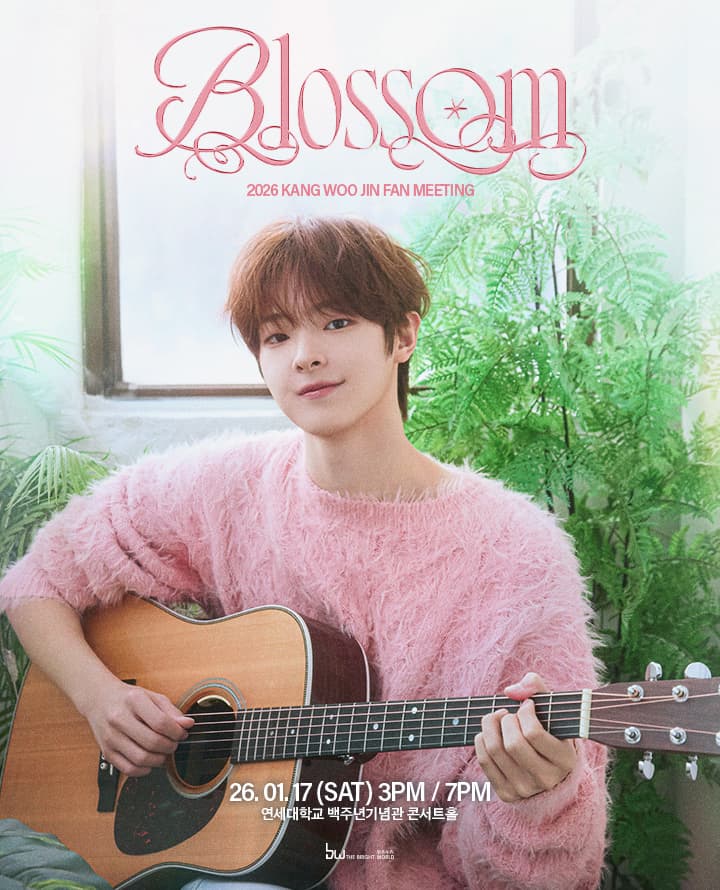 2026 강우진 팬미팅 < Blossom >