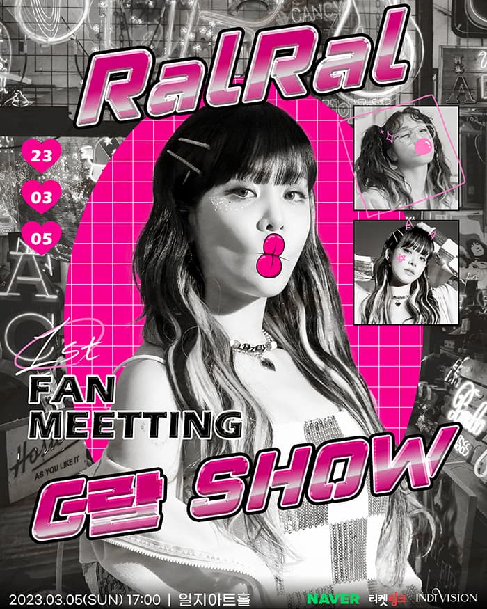 랄랄 1st FAN MEETING G랄 SHOW
