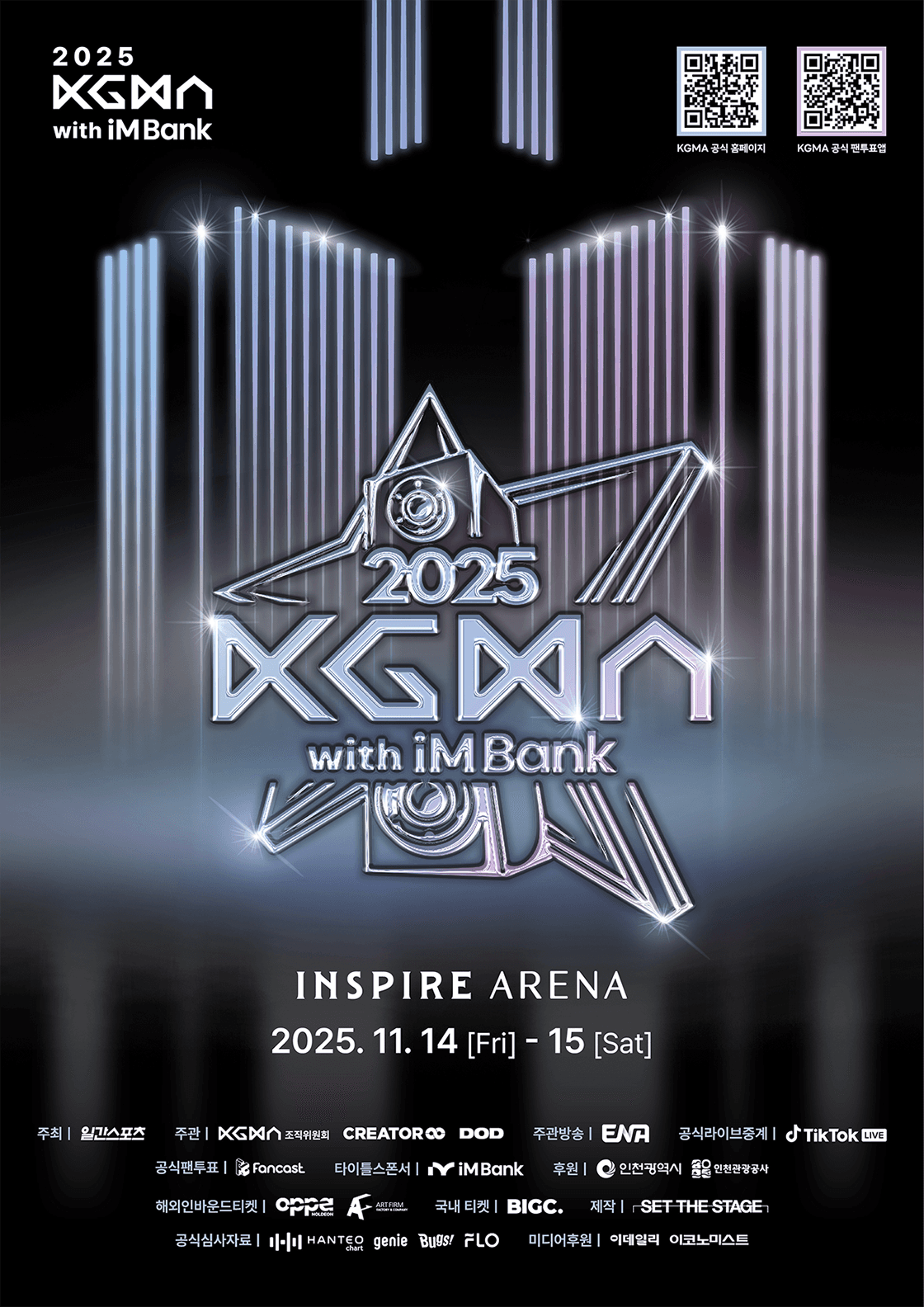2025 KGMA with iM Bank