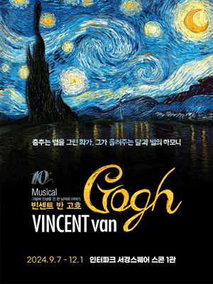 Musical 〈VINCENT VAN GOGH〉