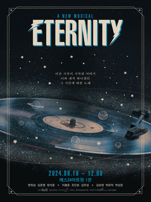 Musical 〈ETERNITY〉