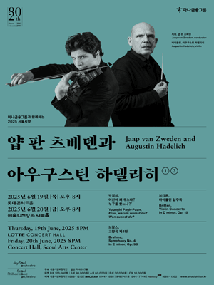 Jaap van Zweden and Augustin Hadelich ②