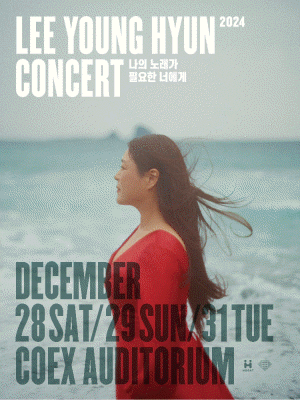 2024 LEE YOUNG HYUN CONCERT “To you who need my song”