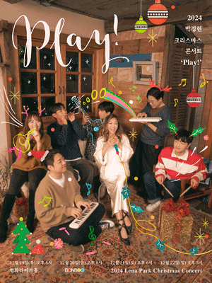 2024 Lena Park Christmas Concert 'Play!'