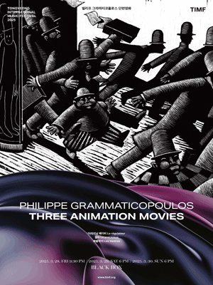 TIMF 2025 - Philippe Gramnticopoulos - Three Animation Movies