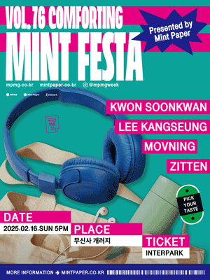 MPMG WEEK 2025 : MINT FESTA vol.76 COMFORTING