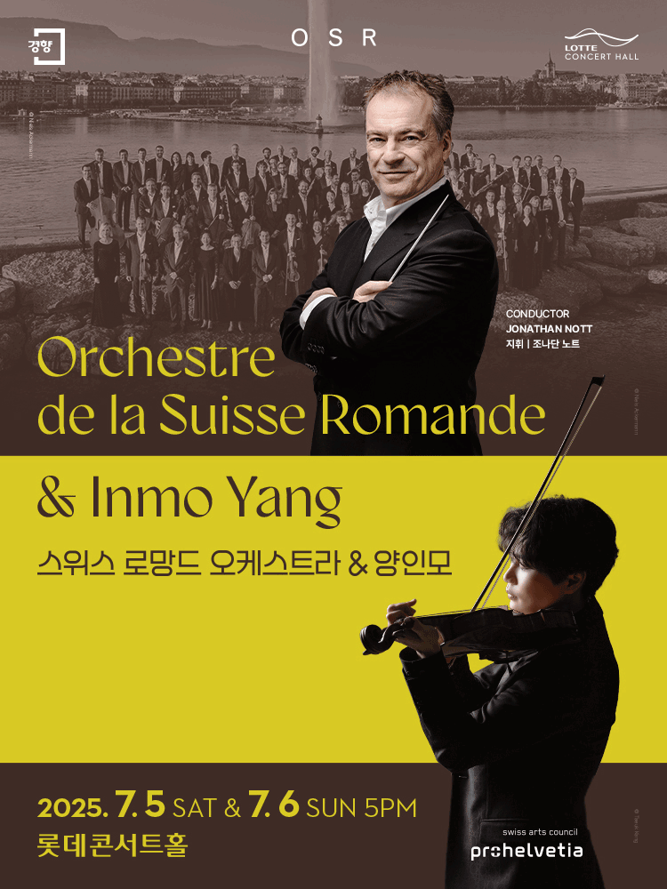 Orchestre de la Suisse Romande & Inmo Yang