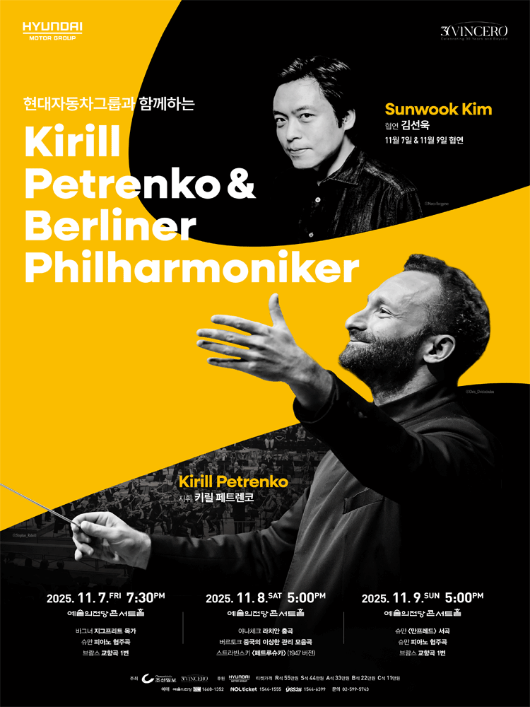 Kirill Petrenko & Berliner Philharmoniker (November 7)