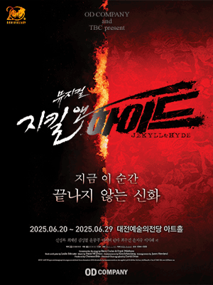 Jekyll & Hyde - Daejeon