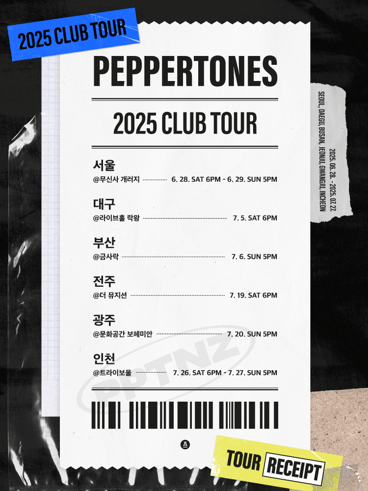 2025 PEPPERTONES CLUB TOUR - Gwangju