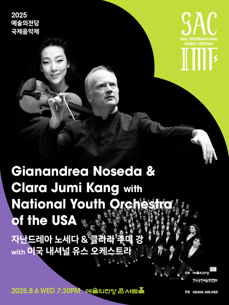 2025 SAC International Music Festival - Gianandrea Noseda & Clara Jumi Kang with National Youth Orch