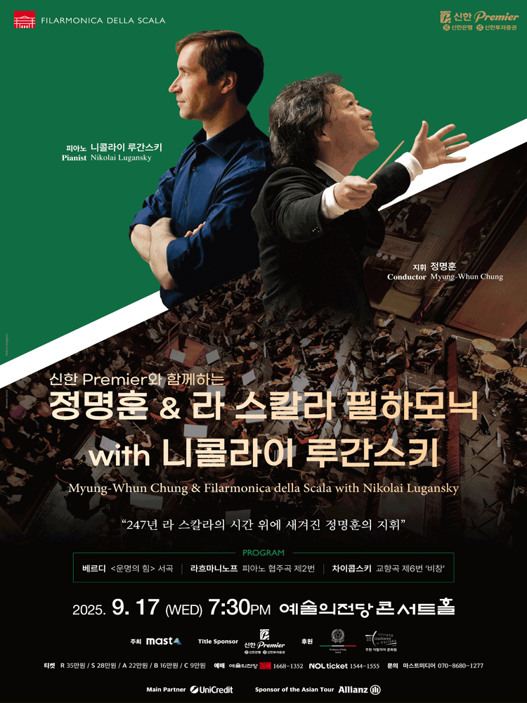 Myung-Whun Chung & Filarmonica della Scala