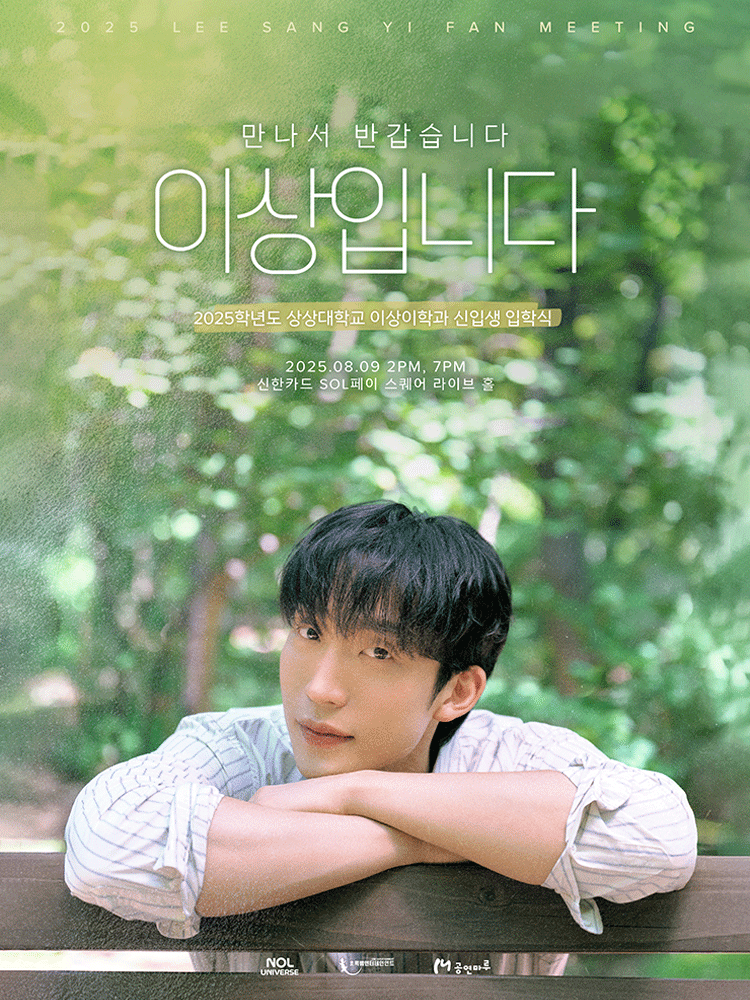 2025 LEE SANG-YI FANMEETING