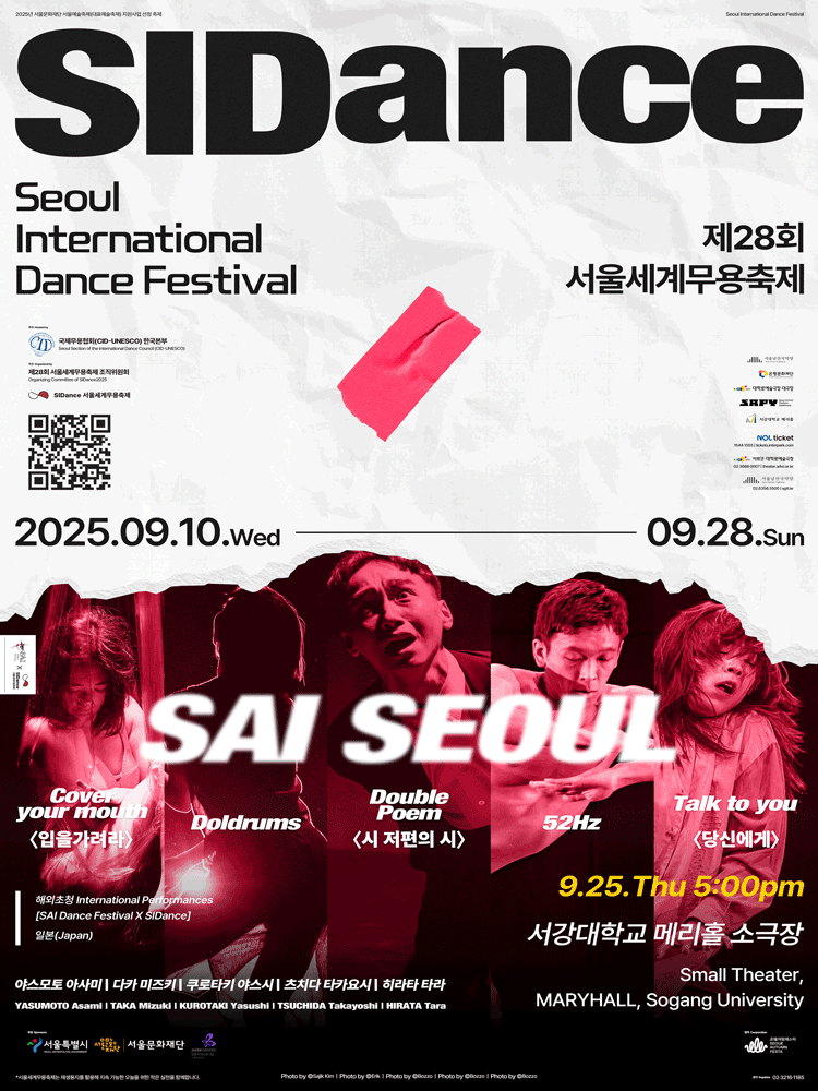SIDance - SAI Seoul