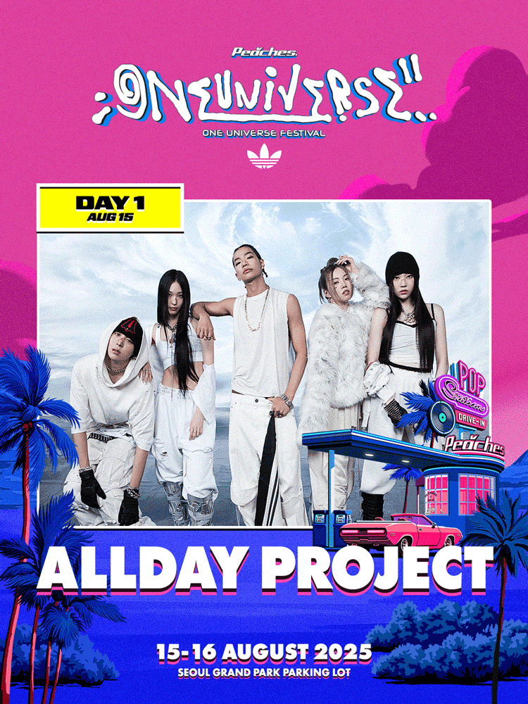ONE UNIVERSE FESTIVAL 2025 오피셜 티켓