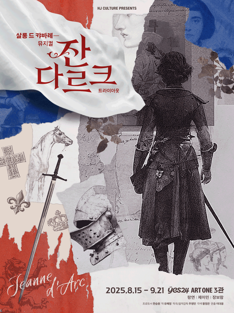 Salon de Cabaret- Musical Jeanne d'Arc Tryout