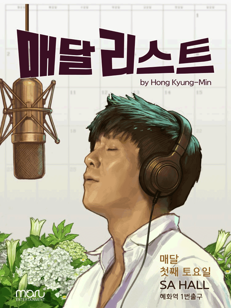 HONG KYUNGMIN CONCERT