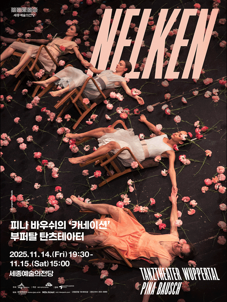 'Nelken' by Pina Bausch, Tanztheater Wuppertal Pina Bausch + Terrain Boris Charmatz