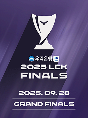 2025 LCK Grand Finals