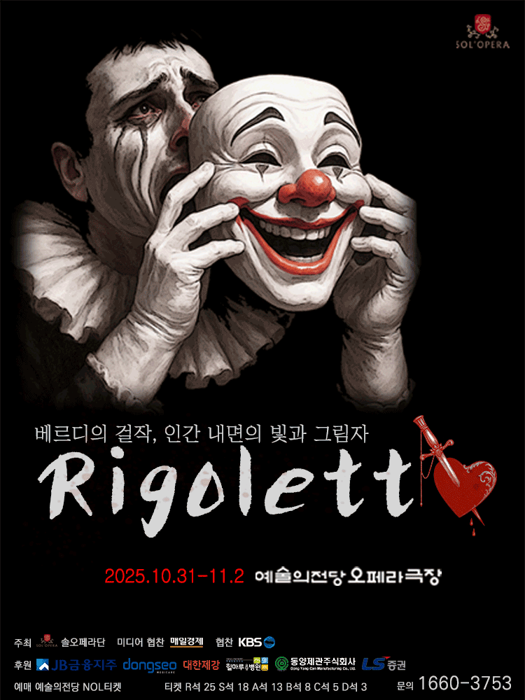 Opera Rigoletto