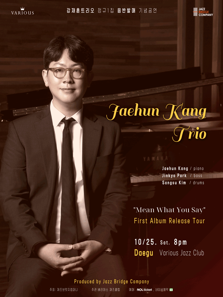 Jaehun KangTrio First Album Release Concert - Daegu