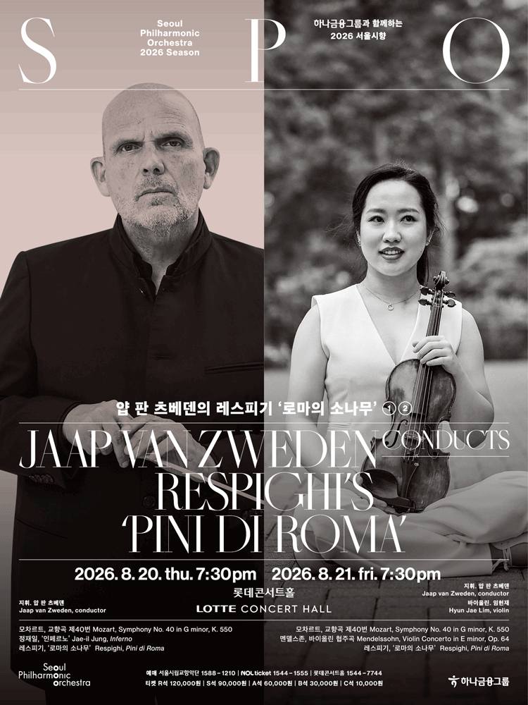 Jaap van Zweden conducts Respighi’s ‘Pini di Roma’