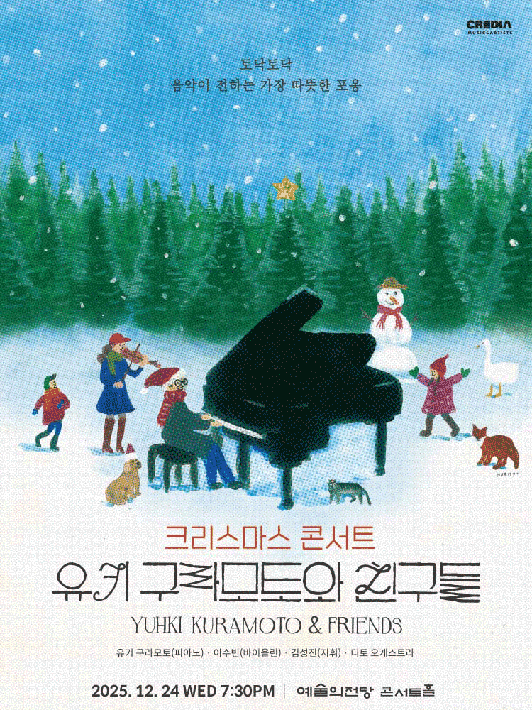 Christmas Concert Yuhki Kuramoto & Friends