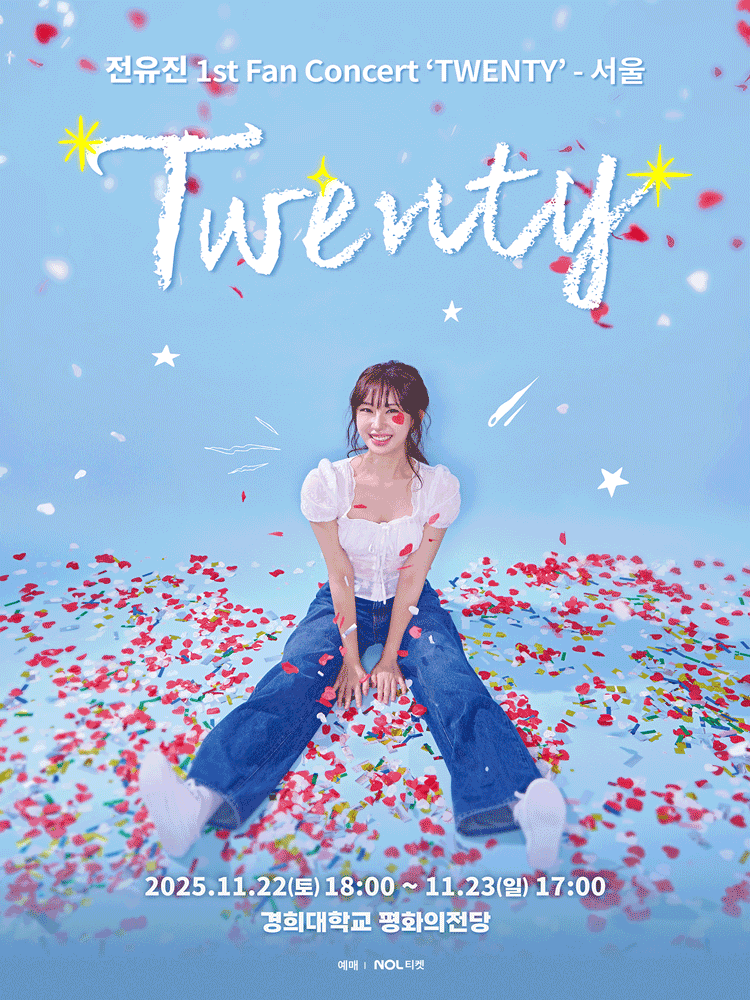 Jeon Yu-jin 1st Fan Concert ‘TWENTY’ Seoul