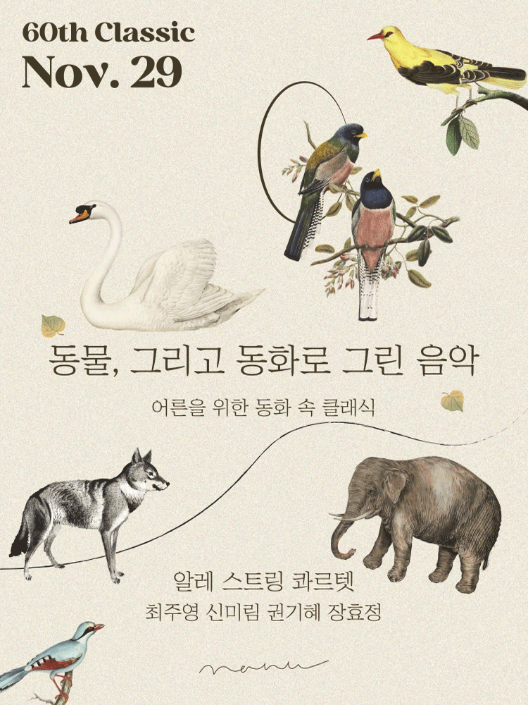 Animals, and Music Painted with Fairy Tales