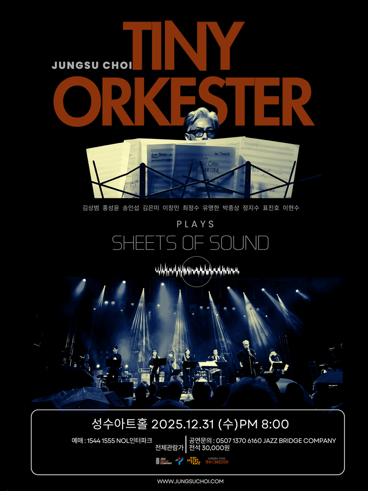Junsu Choi Tiny Orkester Sheets of Sound
