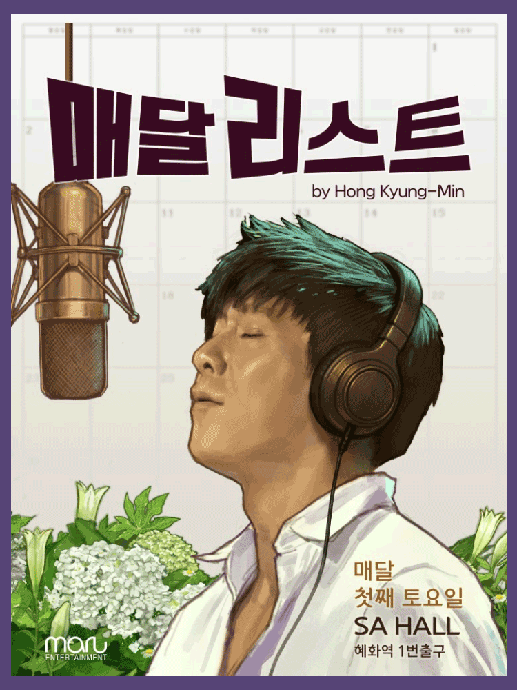 Hong Kyungmin CONCERT